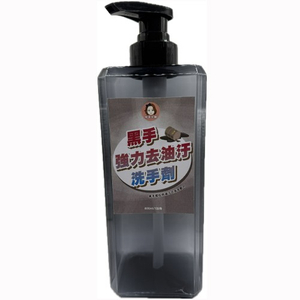 強力去油汙洗劑