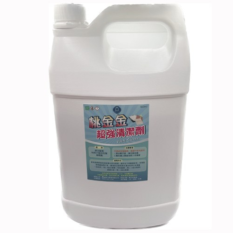 桃晶晶超強清潔劑