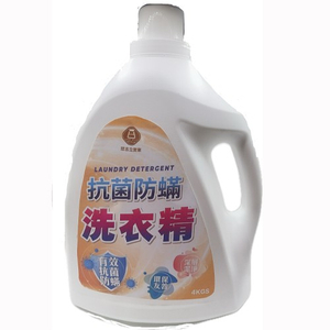 抗菌洗衣精
