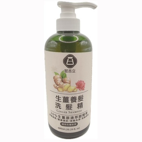 生薑涼感洗髮露