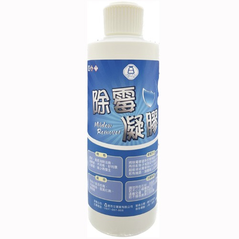 除霉膏(凝膠)