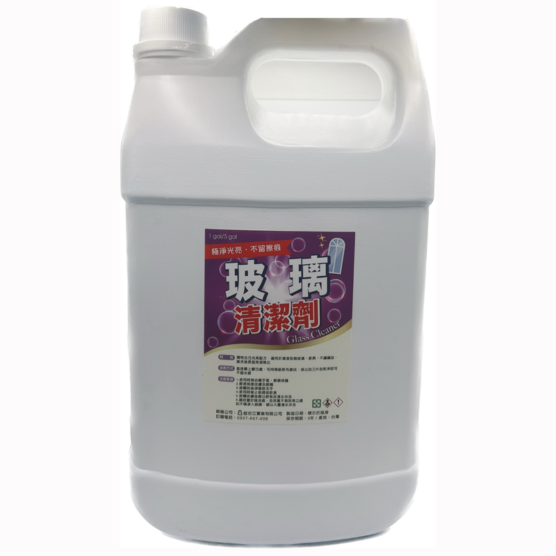 玻璃清潔劑