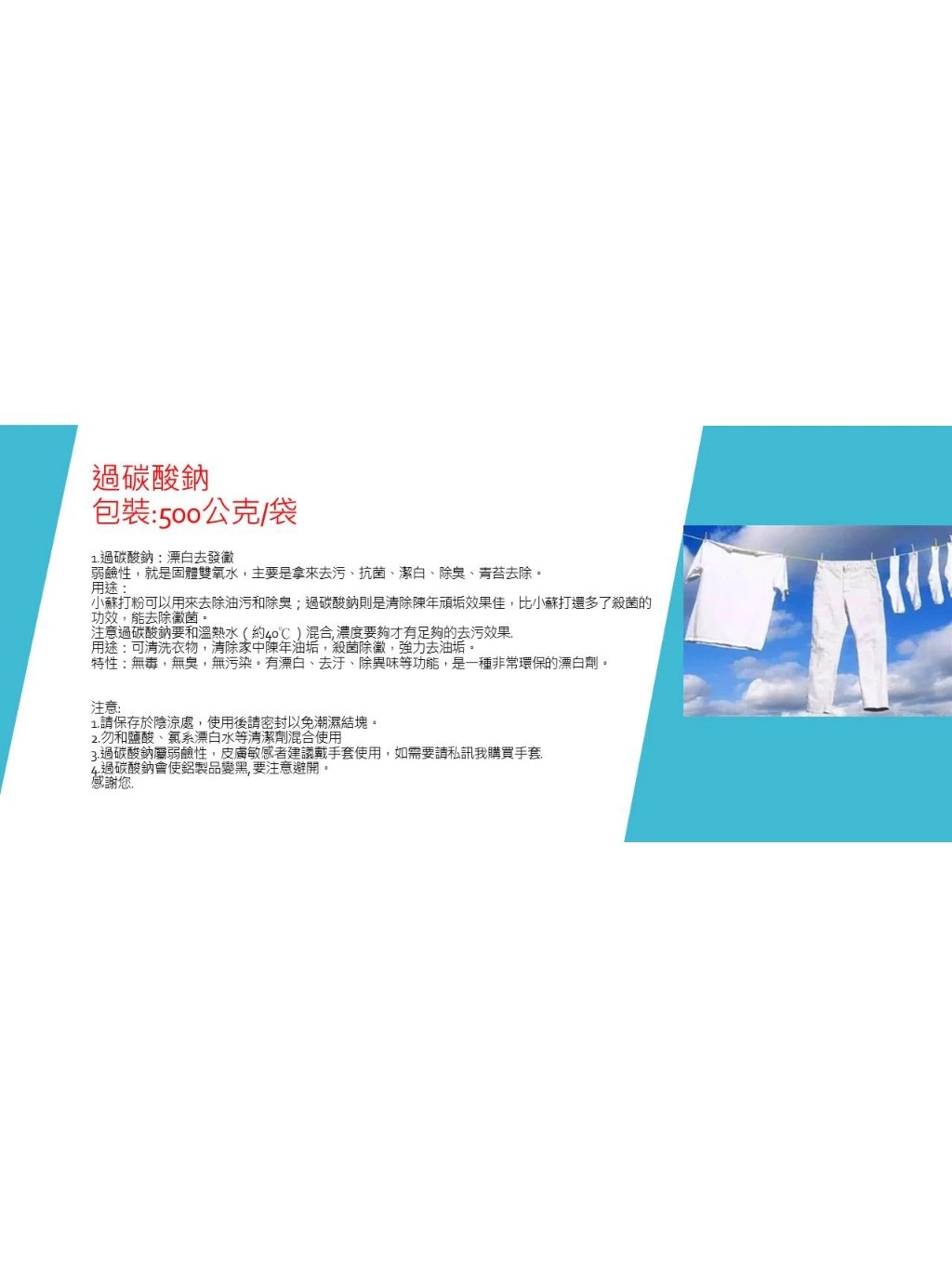 tw-11134207-7r98t-lu09xqoaoj7x63