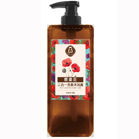 罌束花二合一洗沐露