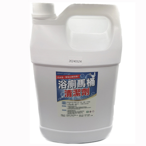 浴廁去污清潔劑