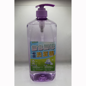 無色無味中性洗潔精